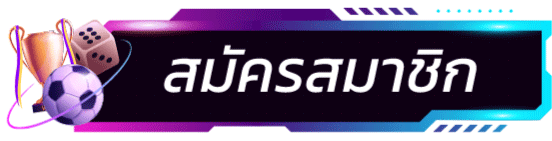 xstar168-สมัครสมาชิก